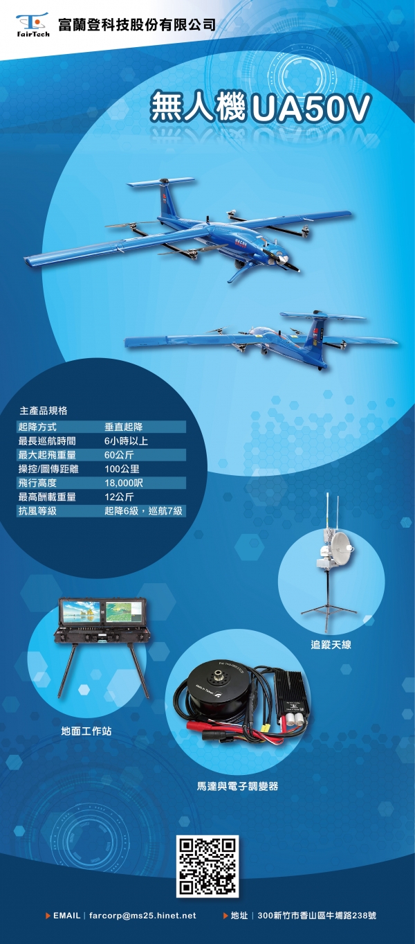 海報設計
