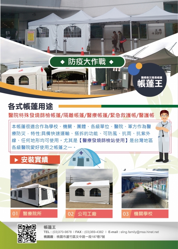 DM設計