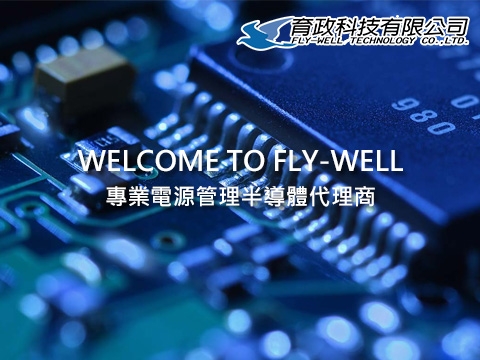 育政科技有限公司