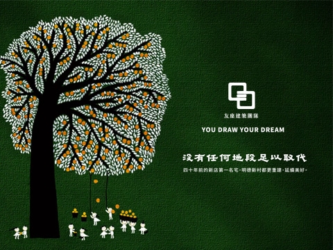 友座明明德